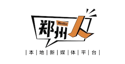 郑州人
